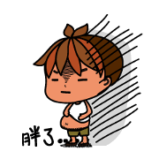 Little BamBooyie's childish living