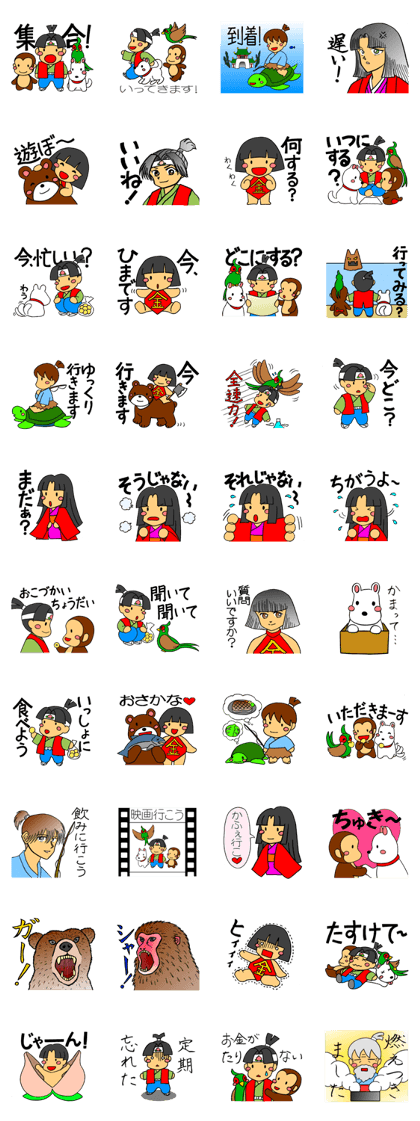 1 princess & 3 princes in the fairy tale