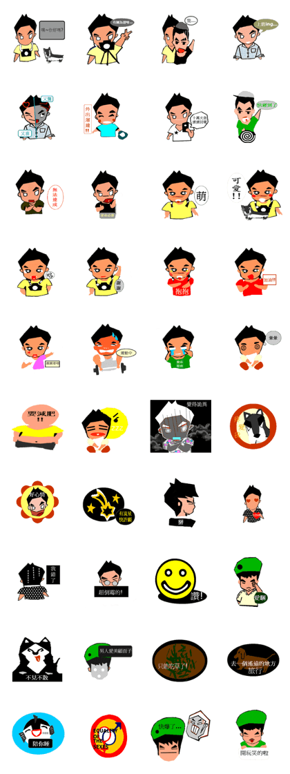 supercilious eyes boy's diary