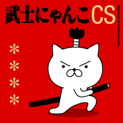Samurai Cat CS