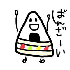 編集・ライター、アクセサリー