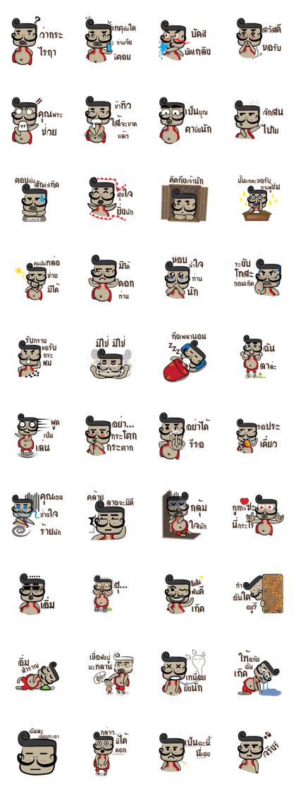 Mr. ThongDee Mr. ThongDee