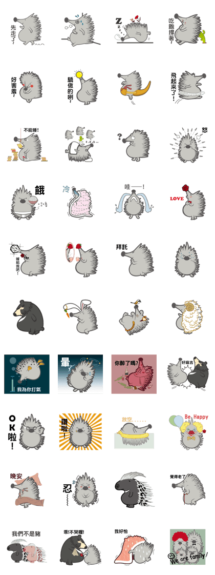 Little hedgehog & family & friends