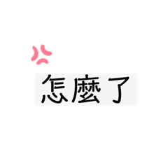 文字銷售員