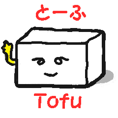 japanese tofu-boy2