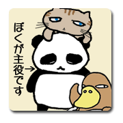 A child panda goes to a city.