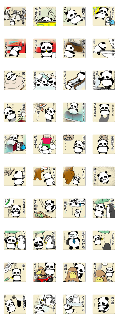 A child panda goes to a city.