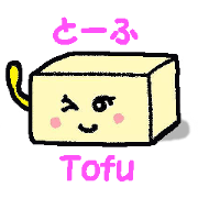 japanese tofu-girl2 japanese tofu-girl2