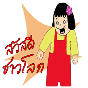 Ms.Pim Meddler girl. Ms.Pim Meddler girl.