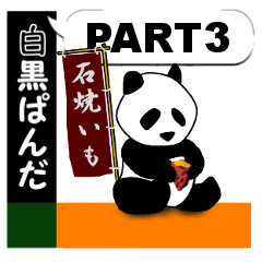Monochrome Panda PART3