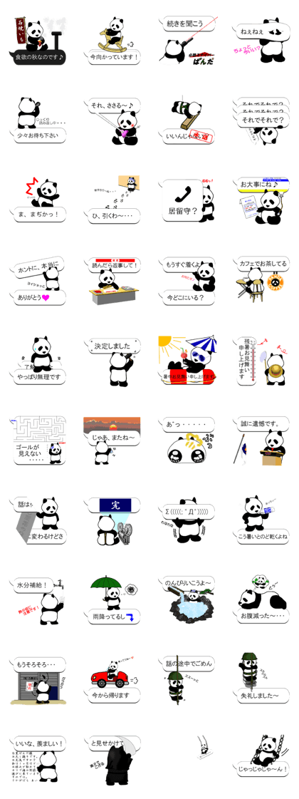 Monochrome Panda PART3