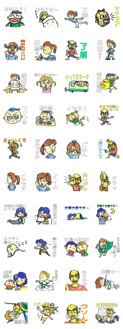 Nursery love Sticker