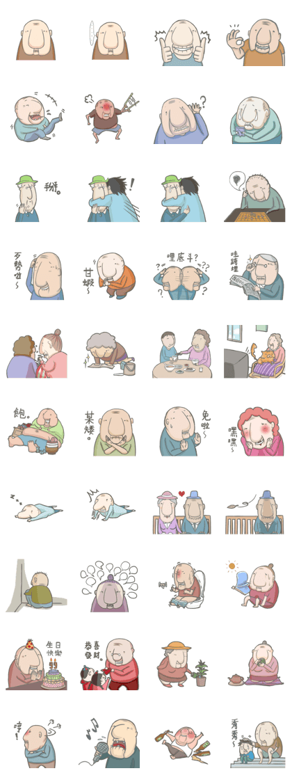 Big nose old people's life