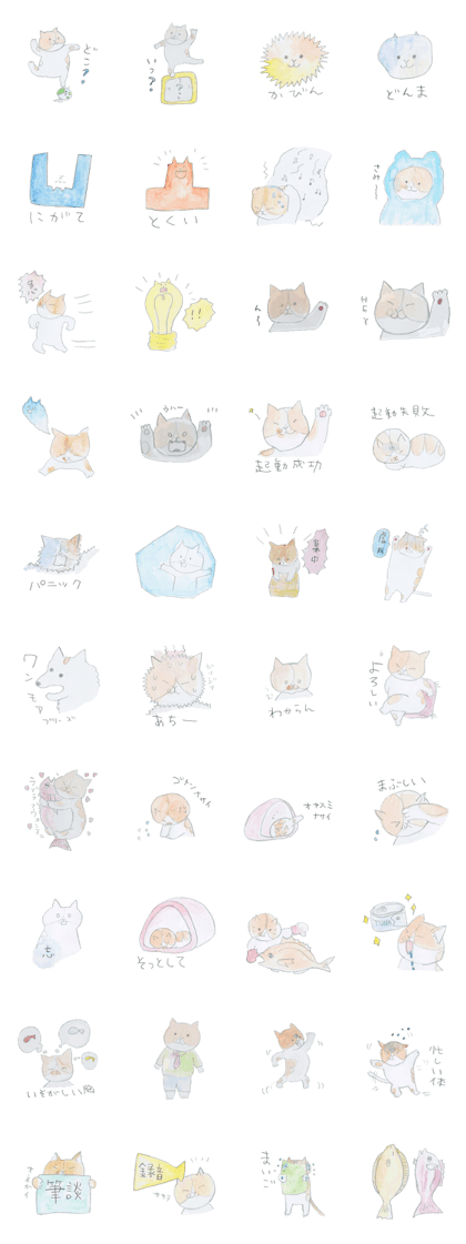 dekoboko cat dekoboko cat