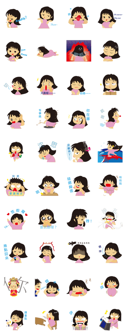 Ting-Ting office worker date Ting-Ting office worker date