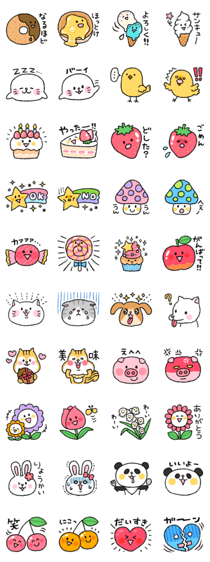 We cute things We cute things