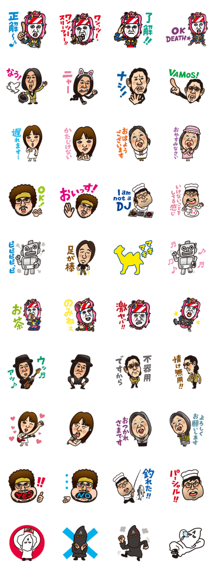 punk band moudoku Official Stickers