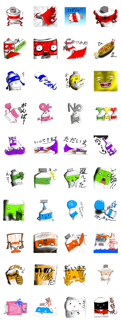 Splendid Paints Splendid Paints