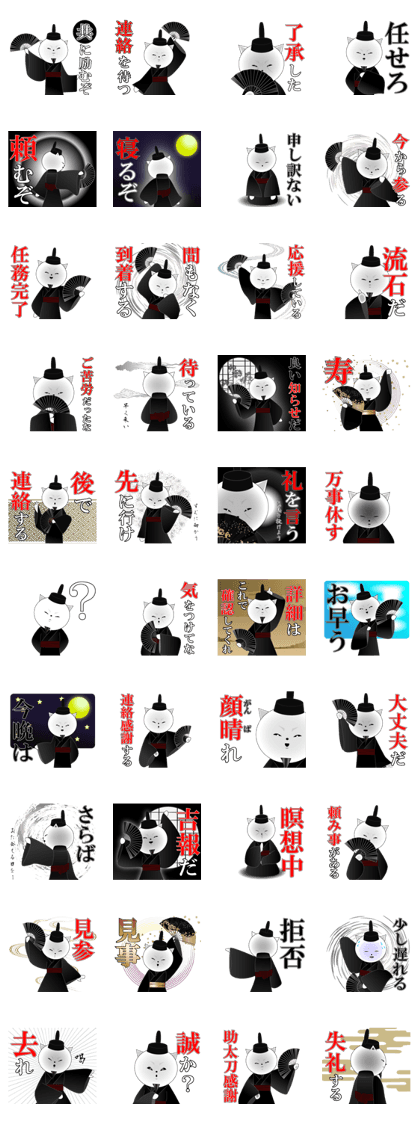 Wise remark cat4(Daily life version)