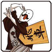 SHOGI Sticker SHOGI Sticker