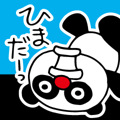 イケてるパンダ 黒背景対応 Line スタンプ Line Store イケてるパンダ 黒背景対応 Line スタンプ Line Store
