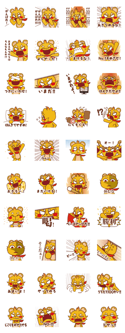 Passionate bear -Abel- Passionate bear -Abel-