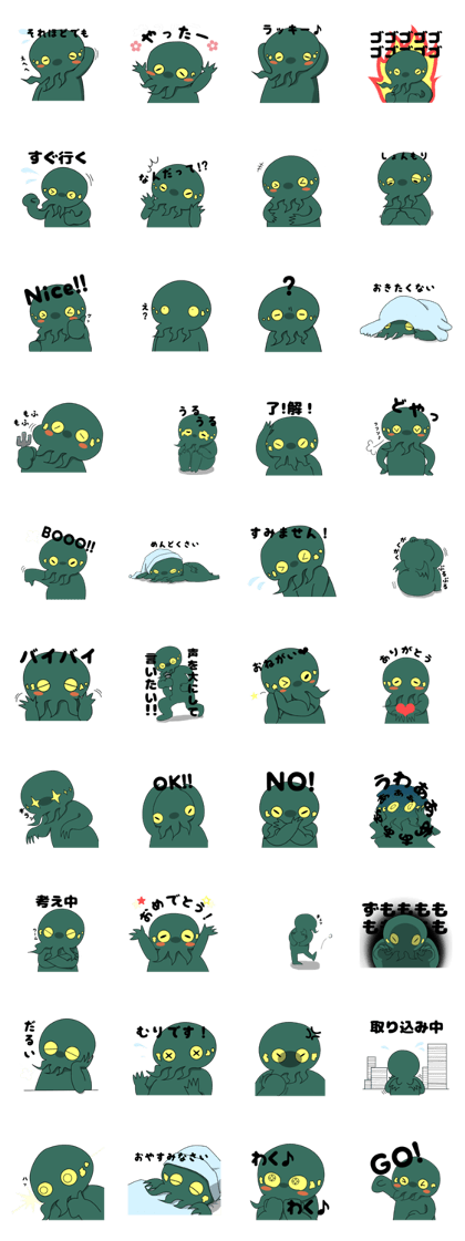 non-profane Cthulhu non-profane Cthulhu