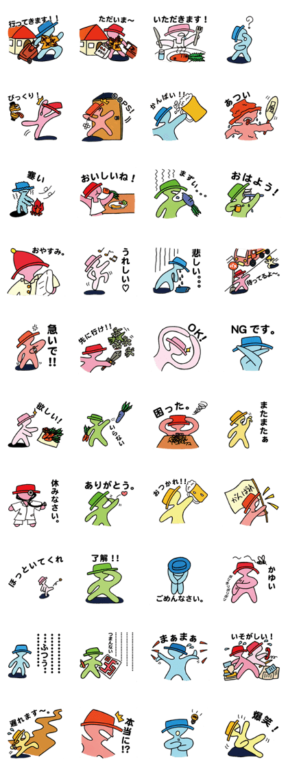 enogu dorobo enogu dorobo