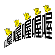 Annoying Cat - Annoying Annoying Cat - Annoying