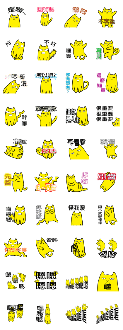 Annoying Cat - Annoying Annoying Cat - Annoying