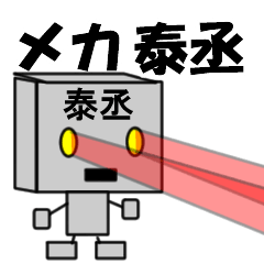 mekaname22293
