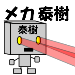 mekaname22292