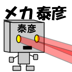 mekaname22302