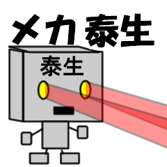 mekaname22295