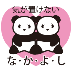 Panda named Ueno.1