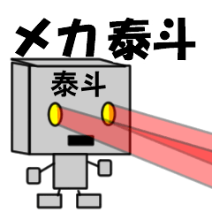 mekaname22301