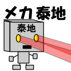 mekaname22299