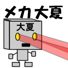 mekaname22309