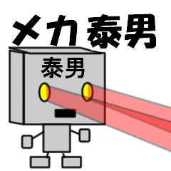 mekaname22297