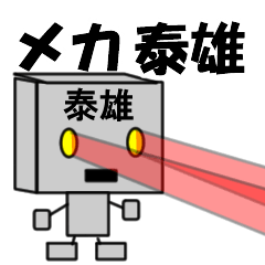 mekaname22307