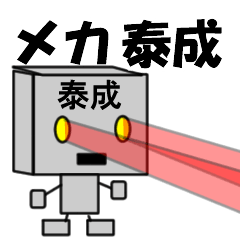 mekaname22294