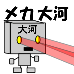 mekaname22310