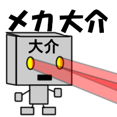 mekaname22312