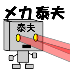 mekaname22303