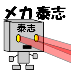 mekaname22290