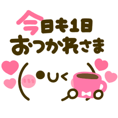 動く カラフル顔文字 Line スタンプ Line Store 動く カラフル顔文字 Line スタンプ Line Store
