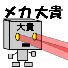 mekaname22315
