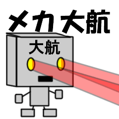 mekaname22319