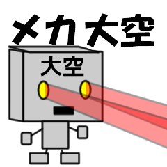 mekaname22317