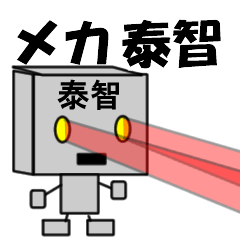 mekaname22300